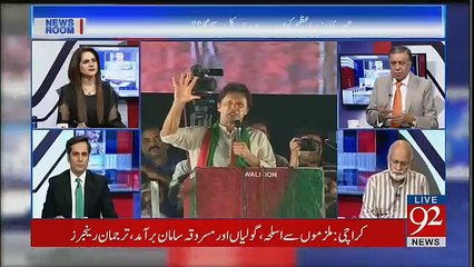 Arif Nizami Got Angry On Imran Khan Over Yesterday Statement