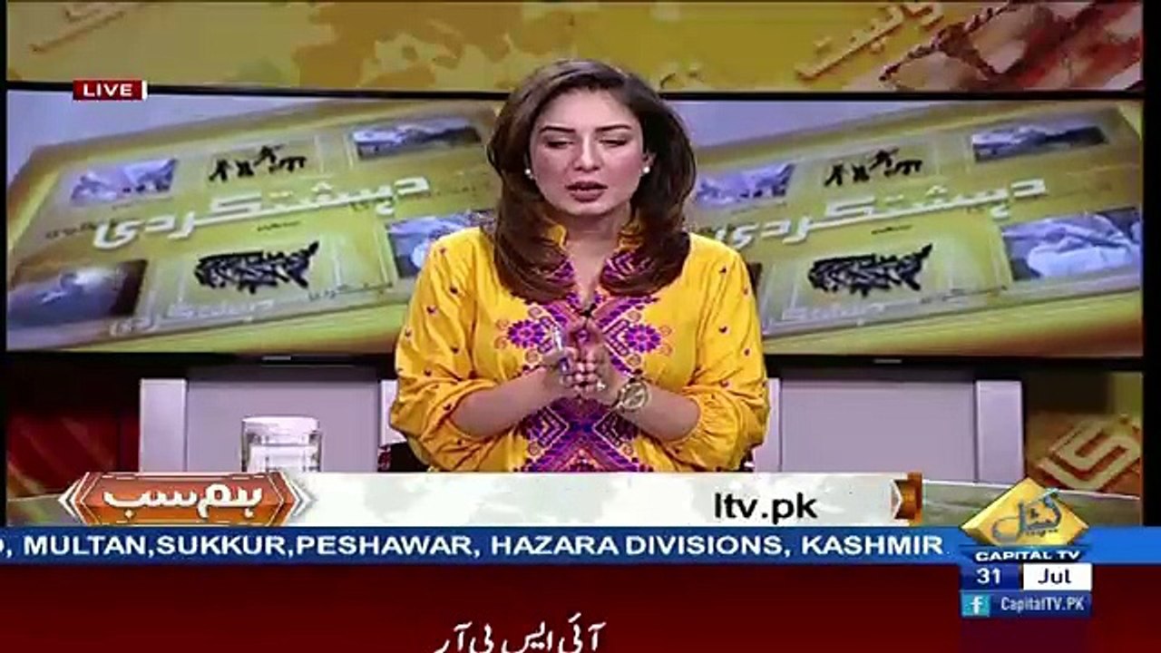 Hum Sub – 31st July 2017