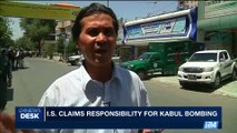 i24NEWS DESK | Gun battle, suicide bombing hits Kabul | Monday, July 31st 2017