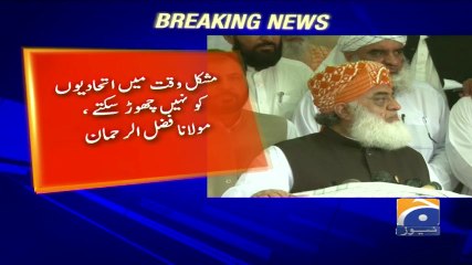 Geo Bulletin - 06 PM 31-July-2017