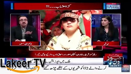 ISI Got a Suspected in PTI Jalsa Who had a Plan to Kill Imran Khan