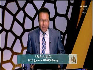 على جمعة مداعبا «متصل»: أنت مش عارف حاجة فى الفقه