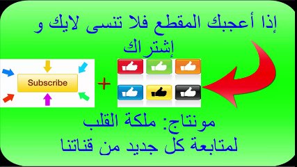 عندما يلعب الابن مع ابوه