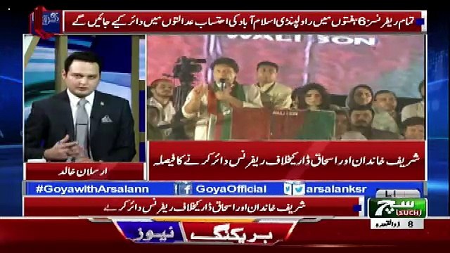 Goya With Arsalan Khalid – 31st July 2017