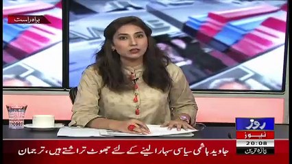 Sachi Baat – 31st July 2017