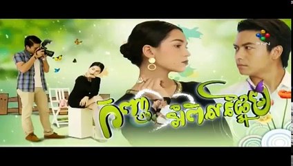 PNN កញ្ញាអំពិលផ្អែម Part 15