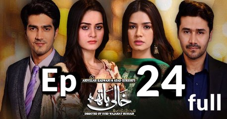 Khaali Haath Episode 24 Har Pal Geo 31 July 2017