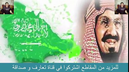 قصيدة الوطن اهداء للملك سلمان