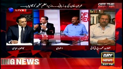 Off The Record  31st July 2017