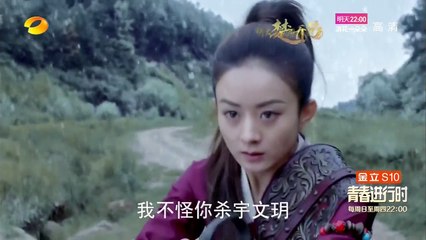 《楚乔传》 Princess Agents 67 大结局预告