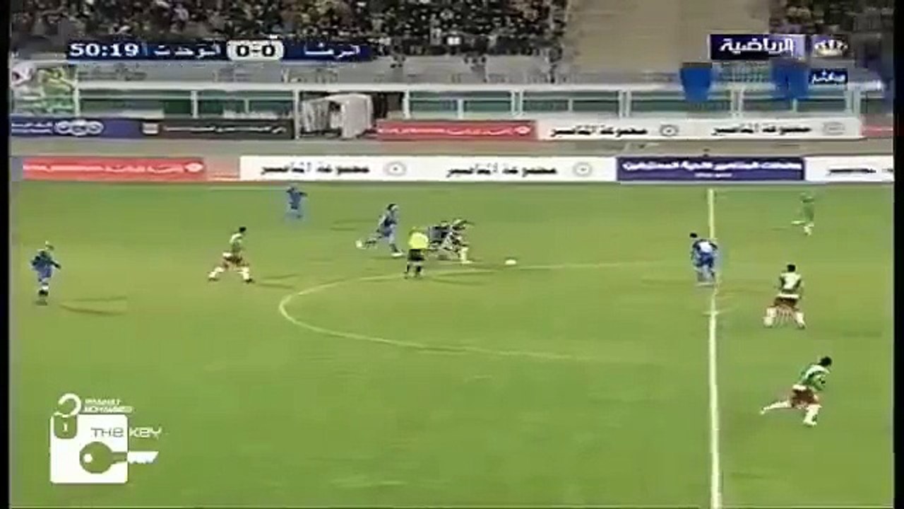 Greatest goal ever