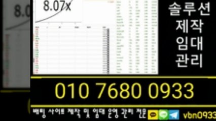 ●부스타빗 분양/임대/제작●ⓞ①ⓞ ⑦⑥⑧ⓞ ⓞ⑨③③●카톡 vbn0933●