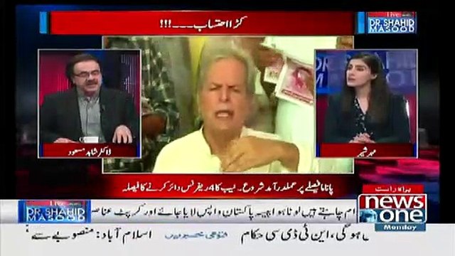 Shahid Maoosd Giving inside News about EX-PPP leaders joining PTI