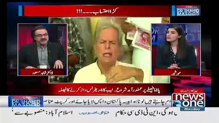 Shahid Maoosd Giving inside News about EX-PPP leaders joining PTI
