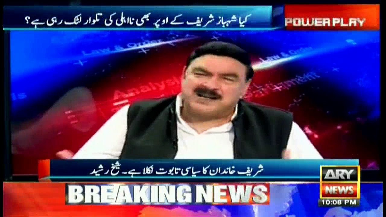 Sheikh Rasheed says he has told people about thieves