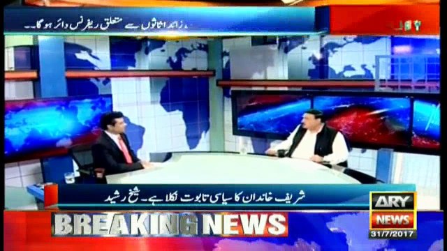 Shahbaz too will be disqualified, says Sheikh Rasheed