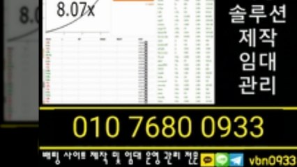 ♣부스타빗 분양/임대/제작♣ⓞ①ⓞ ⑦⑥⑧ⓞ ⓞ⑨③③♣카톡 vbn0933☆