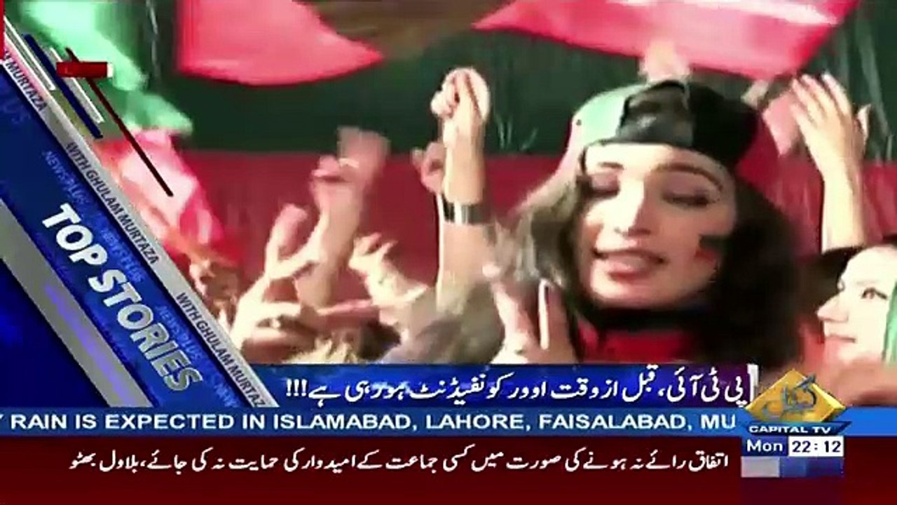 News Plus – 31st July 2017