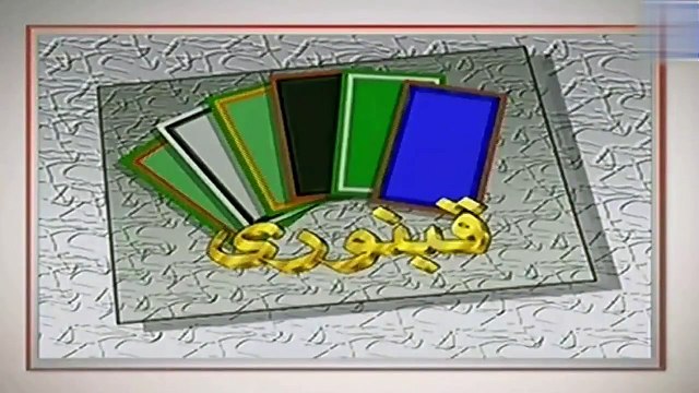 اعلان ضد المي ضد النار - مطبخ قبنورى - اعلانات مصرية قديمة