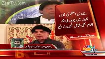 Breaking News-Meeting Between Ch Nisar & Imran Khan In Islamabad