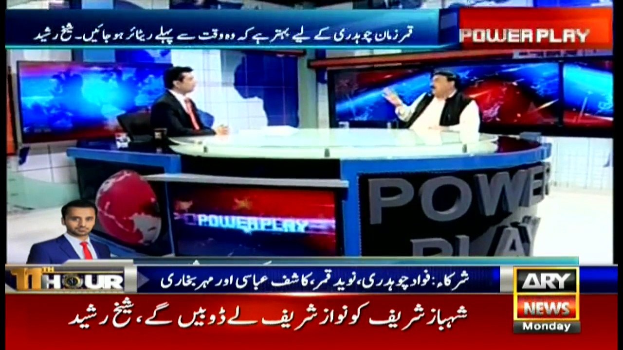 Power Play 31st July 2017