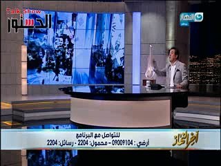 خيري رمضان عن زيادة الودائع في البنوك: زغرطي ياللي منتش غرمانة