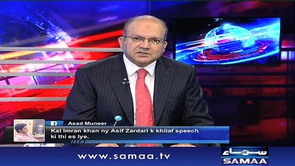 Nadeem Malik Live | SAMAA TV | 31 July 2017