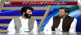 Fayaz Chohan Get Laugh on PPP Leader Reply