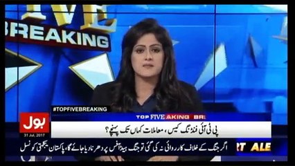 Top Five Breaking on Bol News - 31st July 2017