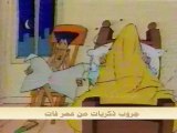 ناموس عمال يقرص ياخويا - اعلانات مصرية قديمة