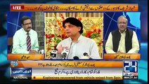 How Ch. Nisar will be President of Pakistan - Ghulam saab tells