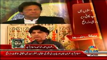 Breaking - Meeting Between Ch Nisar & Imran Khan In Islamabad