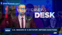 i24NEWS DESK | I.S. says carried out Kabul bombing  | Monday, July 31st 2017