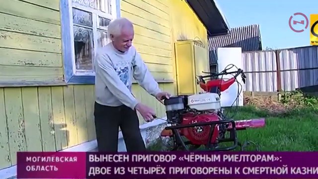 ИХ ЖДЕТ СМЕРТНАЯ КАЗНЬ