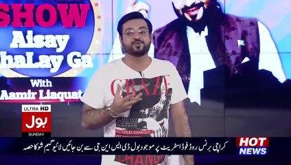 Aamir Liaquat Makes Fun of Ex PM Nawaz Sharif