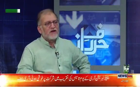 Pakistan Ki Tareekh Mein Imran Khan Yaad Rakha Jayga- Orya Maqbool jaan