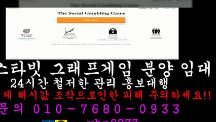 ◐부스타빗 분양/임대/제작◐ⓞ①ⓞ ⑦⑥⑧ⓞ ⓞ⑨③③◐카톡 vbn0933☆