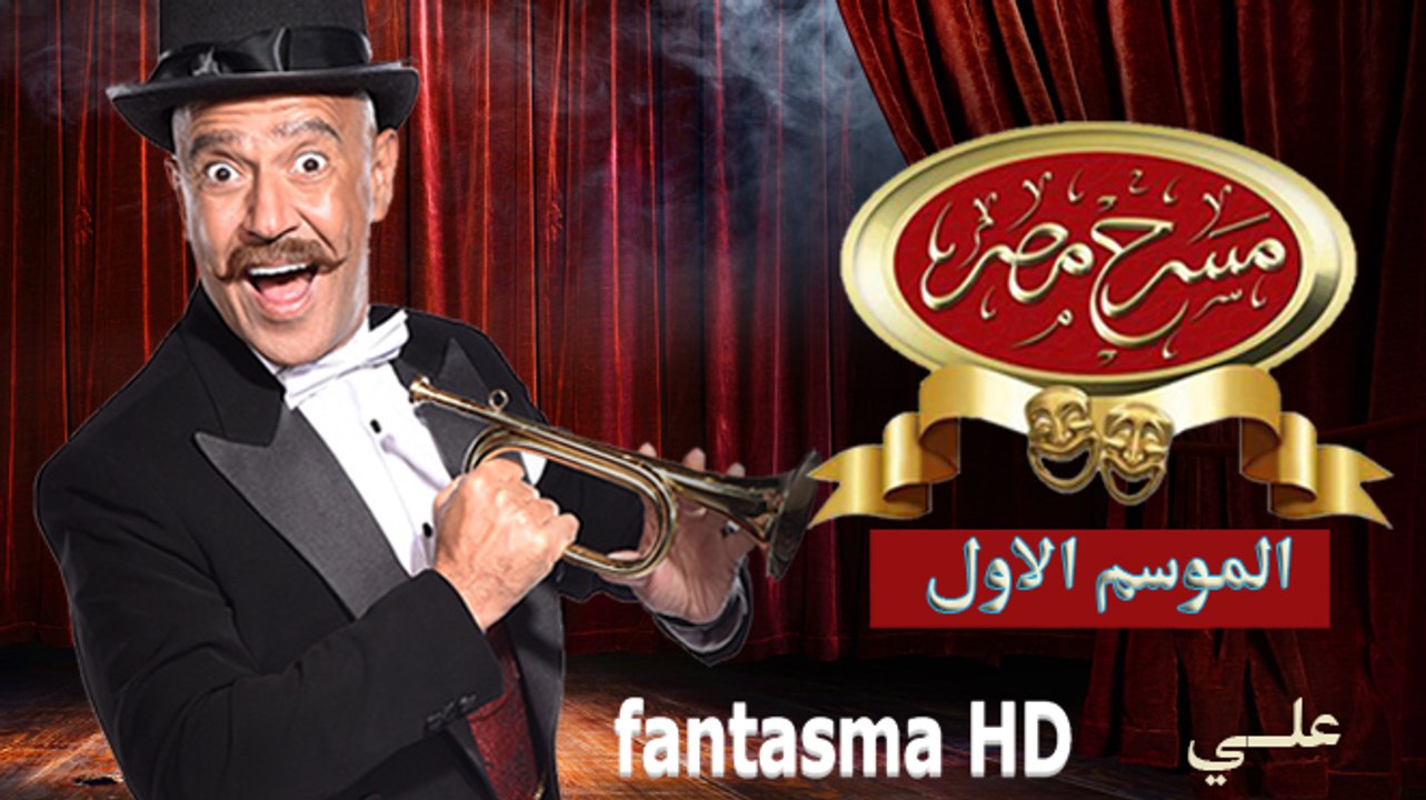 Theater-Misr-ep-05