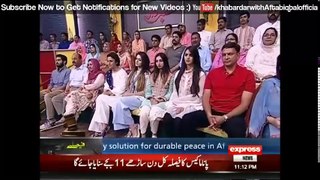 Khabardar Aftab Iqbal 27 July 2017 - Louis Mountbatten   Express News
