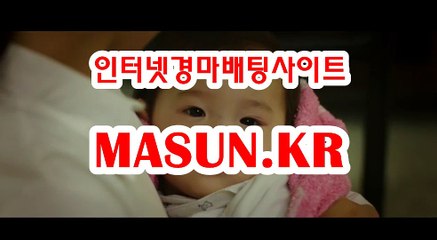 인터넷경마사이트 【 MaSUN 쩜 KR 】 에이스경마