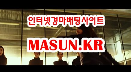 경정결과 , 경정예상 『 M a S u N 쩜 K R  』 경예상가