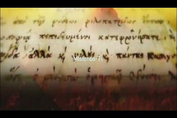 Egipcios y ovnis. El papiro de Tulli