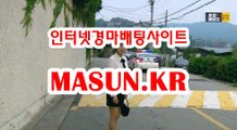 온라인경마사이트 【 MaSUN . K R 】 경정일정