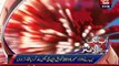 News Headlines - 1st August 2017 - 8am.  Maulana Fazal-ur-Rehman announces to support Shahid Khaqan Abbasi for PM.