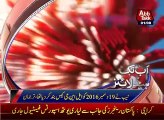 News Headlines - 1st August 2017 - 8am.  Maulana Fazal-ur-Rehman announces to support Shahid Khaqan Abbasi for PM.