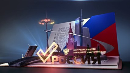 Корпоративные фильмы корпоративное видео для журнала Президент презентационное видео