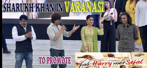 Sharukh Khan and Anushka Sharma visits Varanasi to Promote "Jab Harry met Sejal"