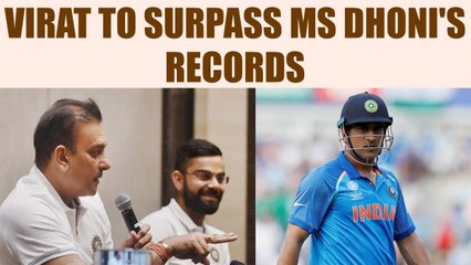 Virat Kohli can match MS Dhoni’s achievements : Ravi Shastri | Oneindia News