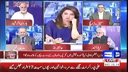 Haroon Rasheed and Ayaz Amir troll Salman Ghani on Nawaz Sharif corruption