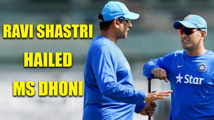 Descargar video: MS Dhoni lauded by Ravi Shastri | Oneindia News